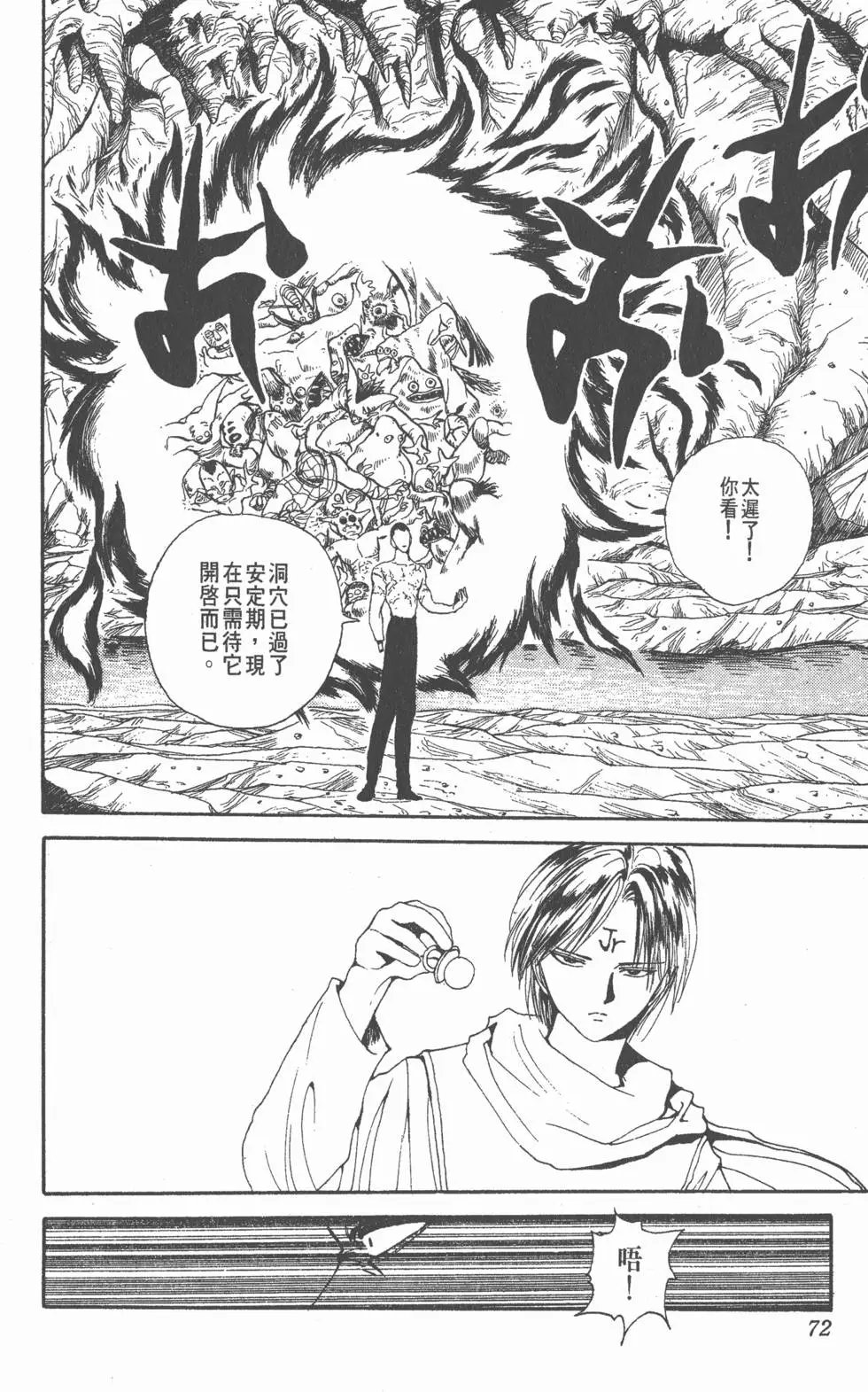 第16卷