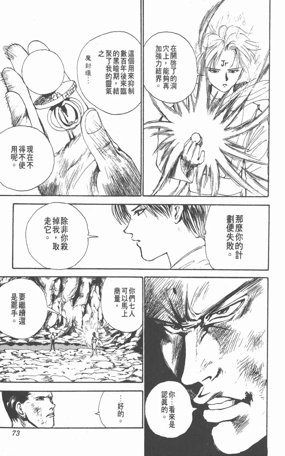 第16卷