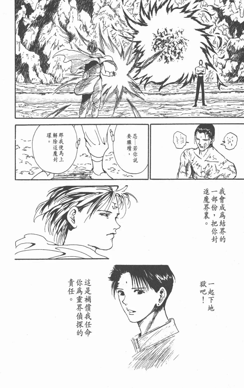 第16卷