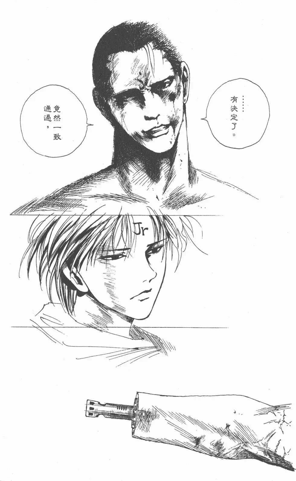 第16卷