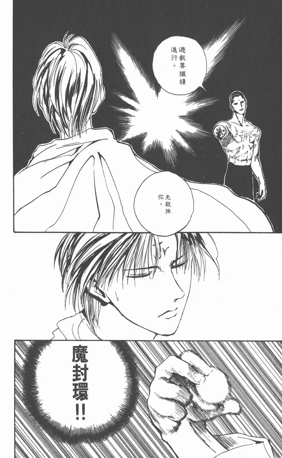 第16卷