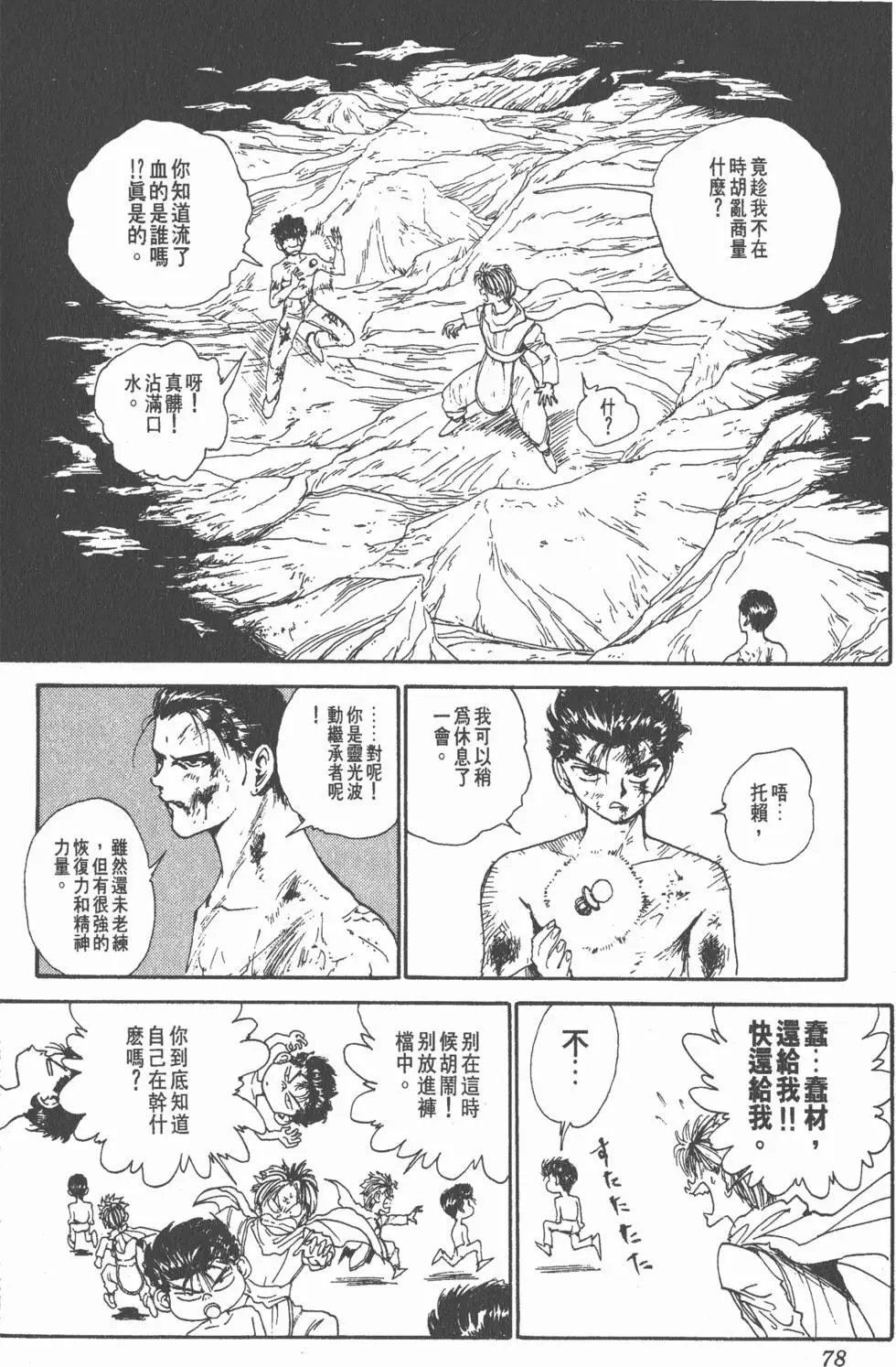 第16卷