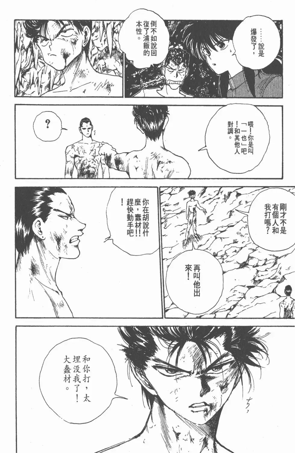 第16卷