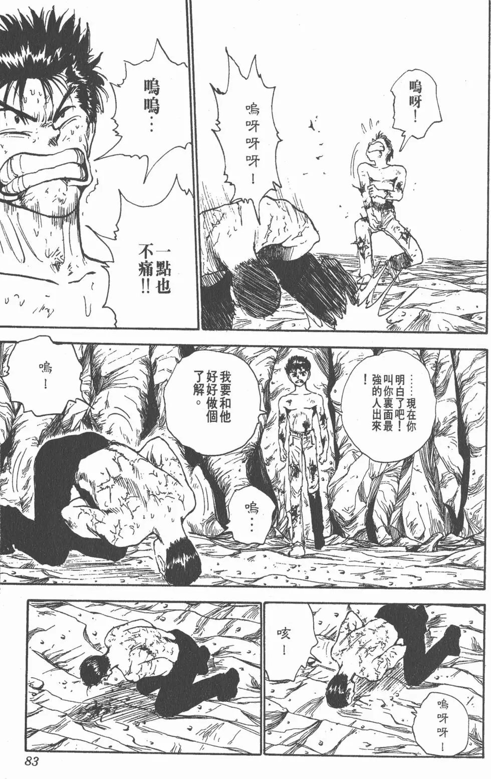 第16卷