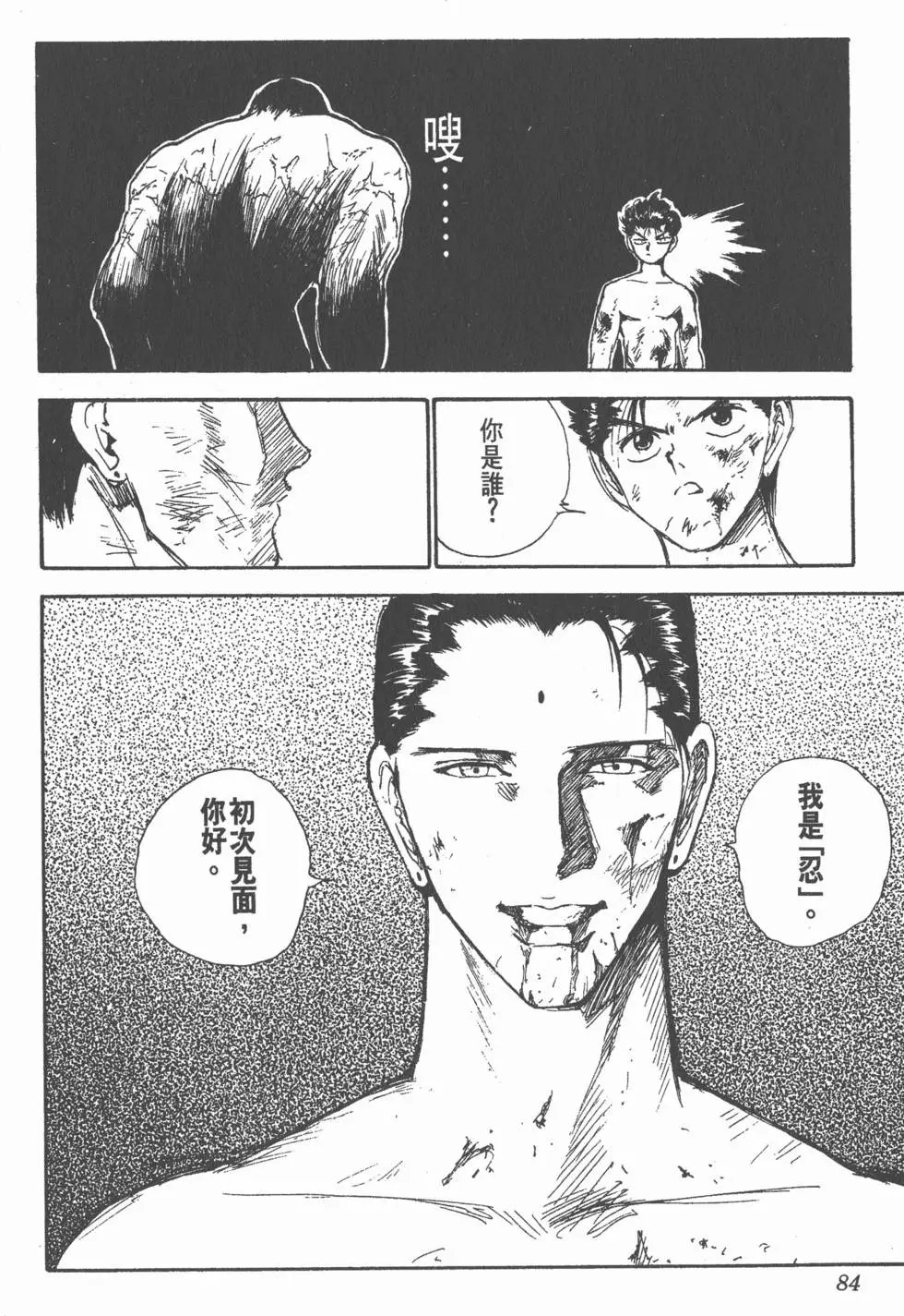第16卷