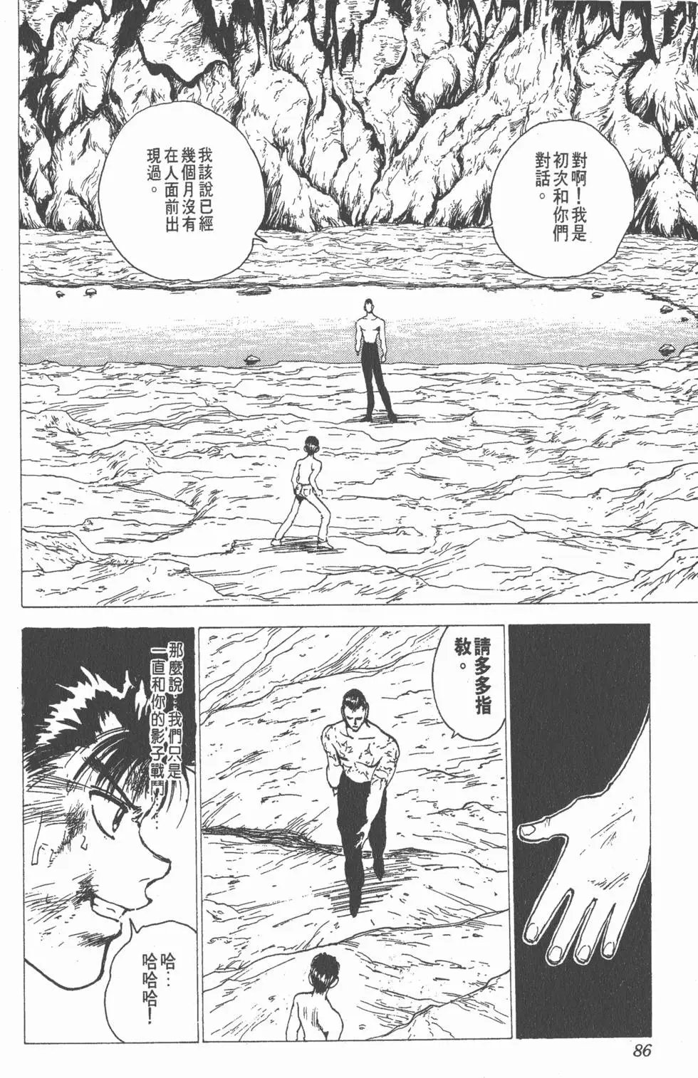 第16卷