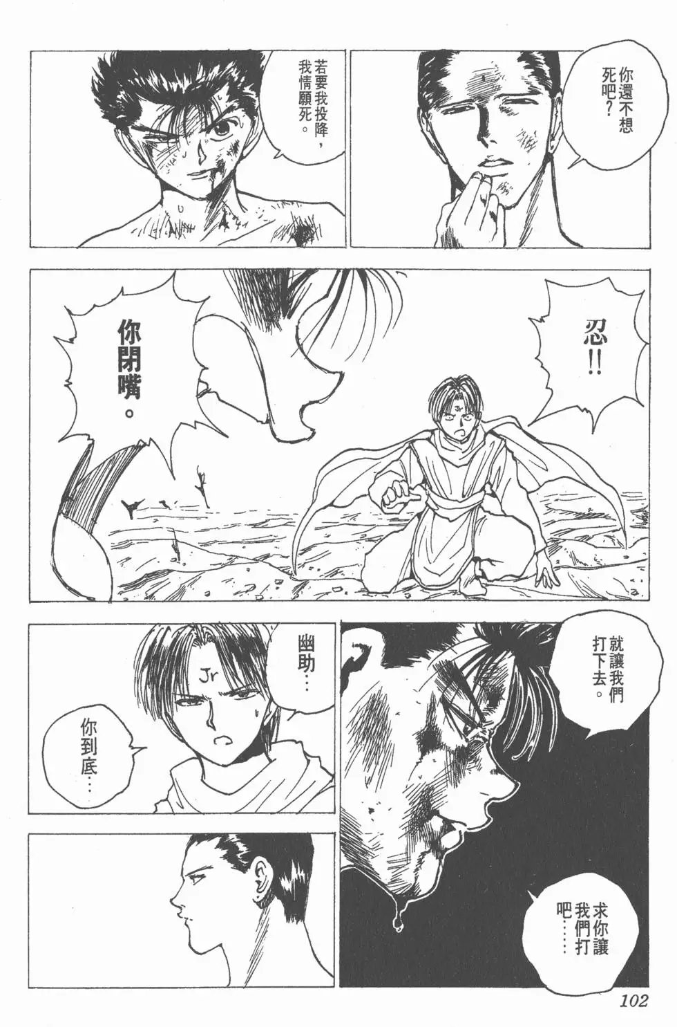 第16卷