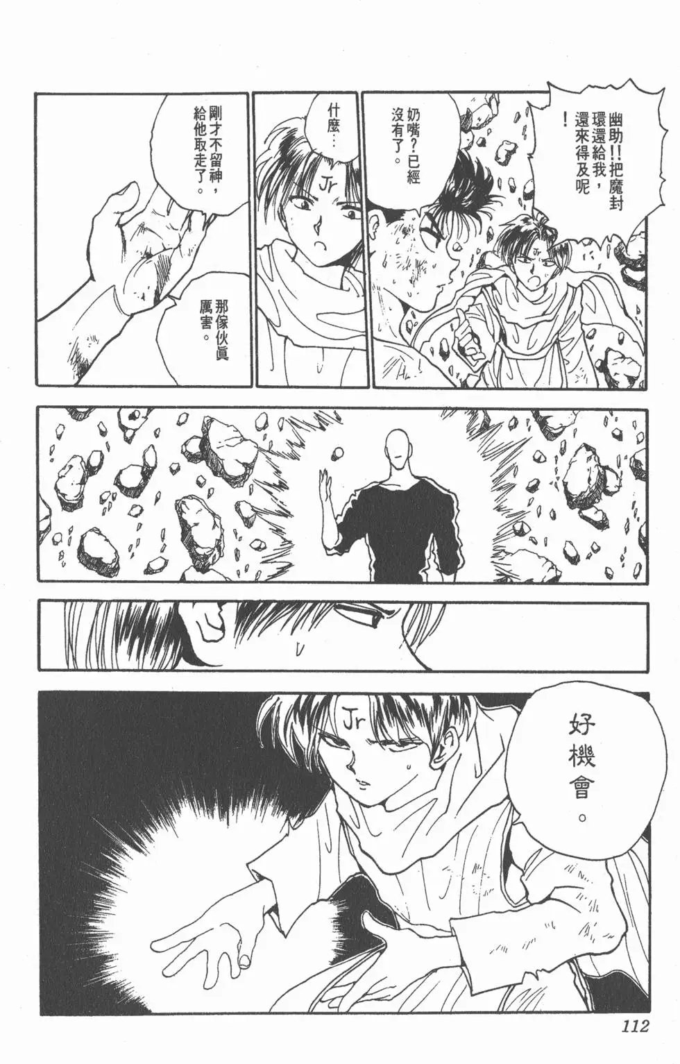 第16卷