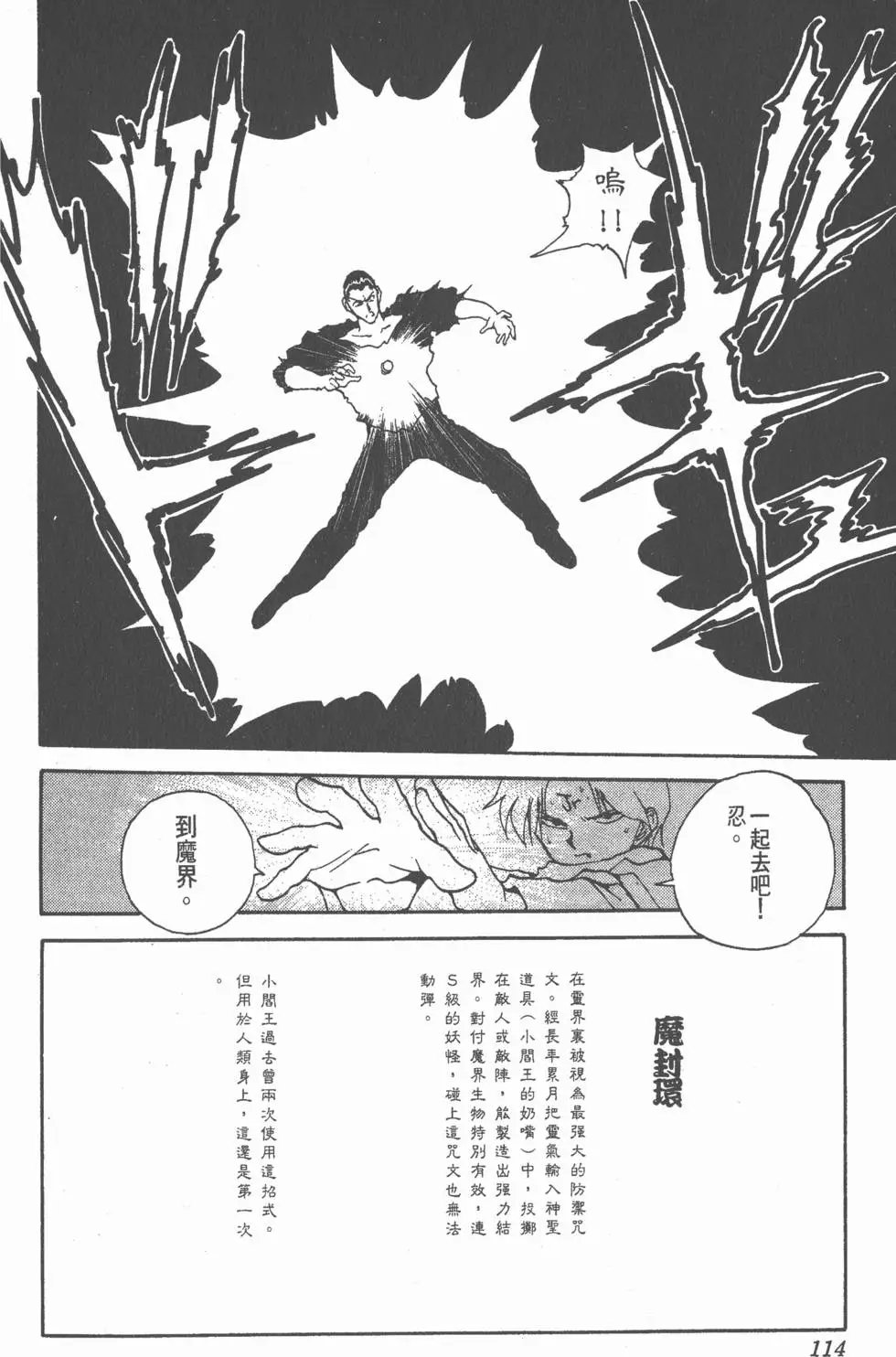 第16卷