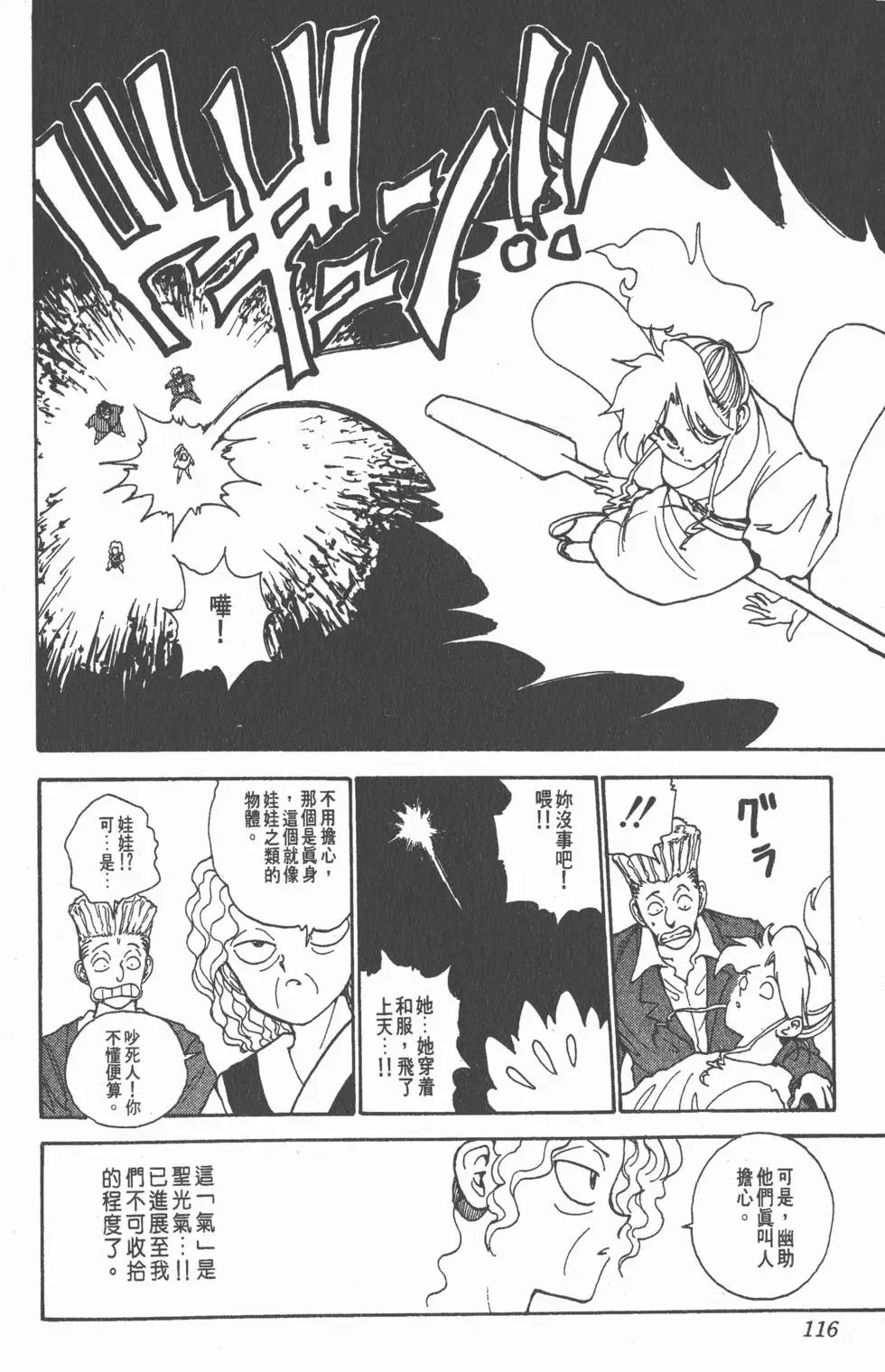 第16卷