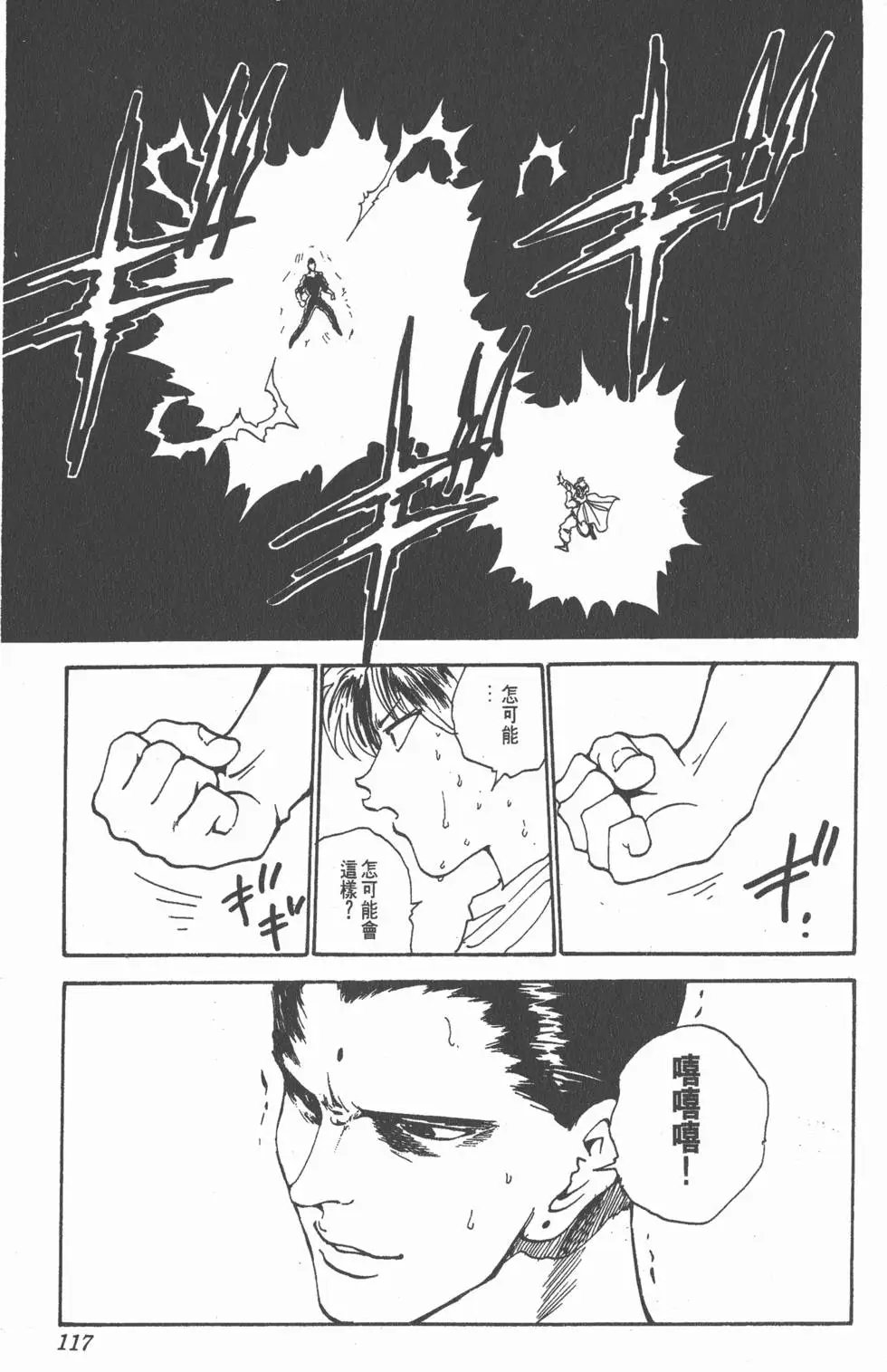 第16卷