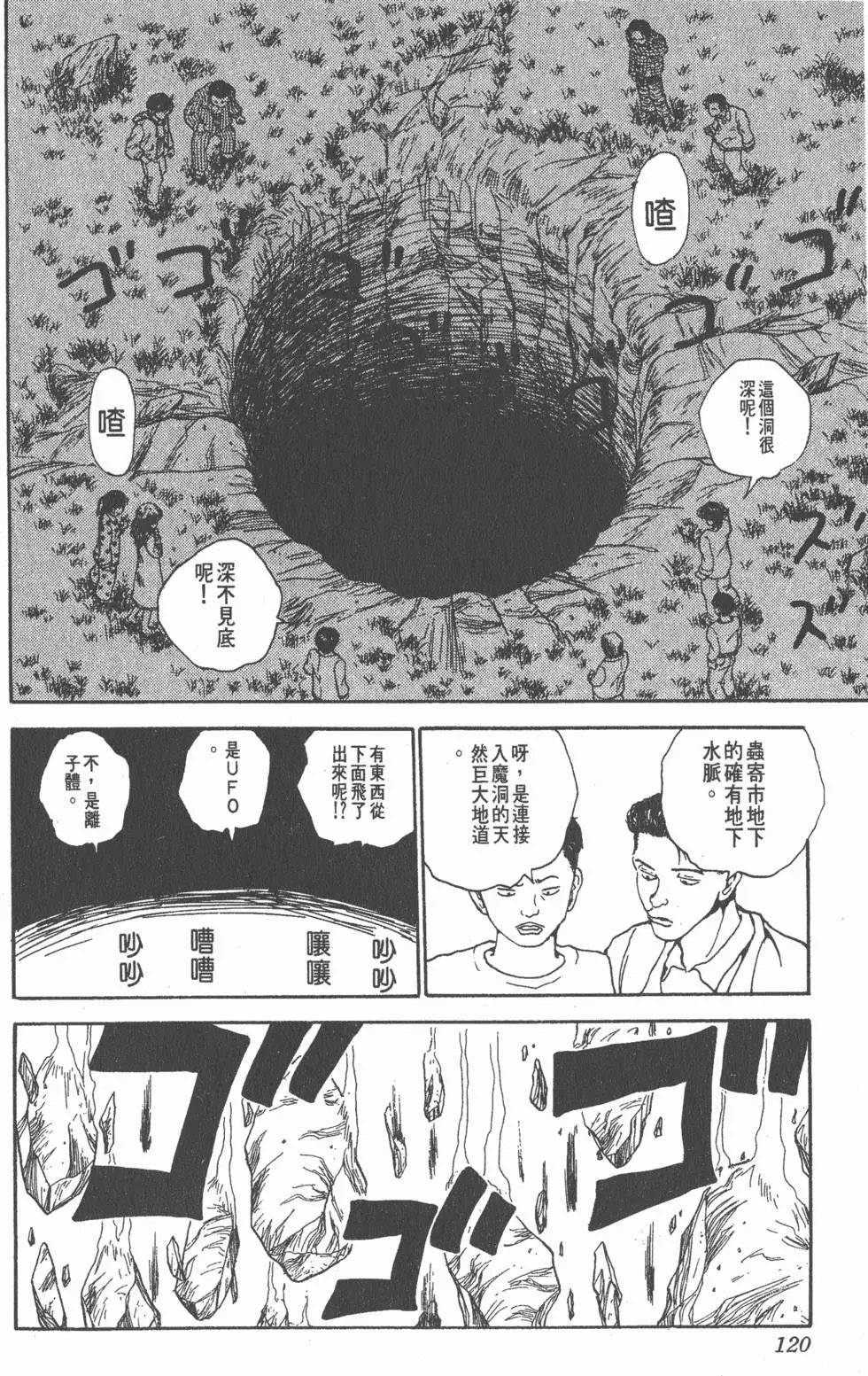 第16卷