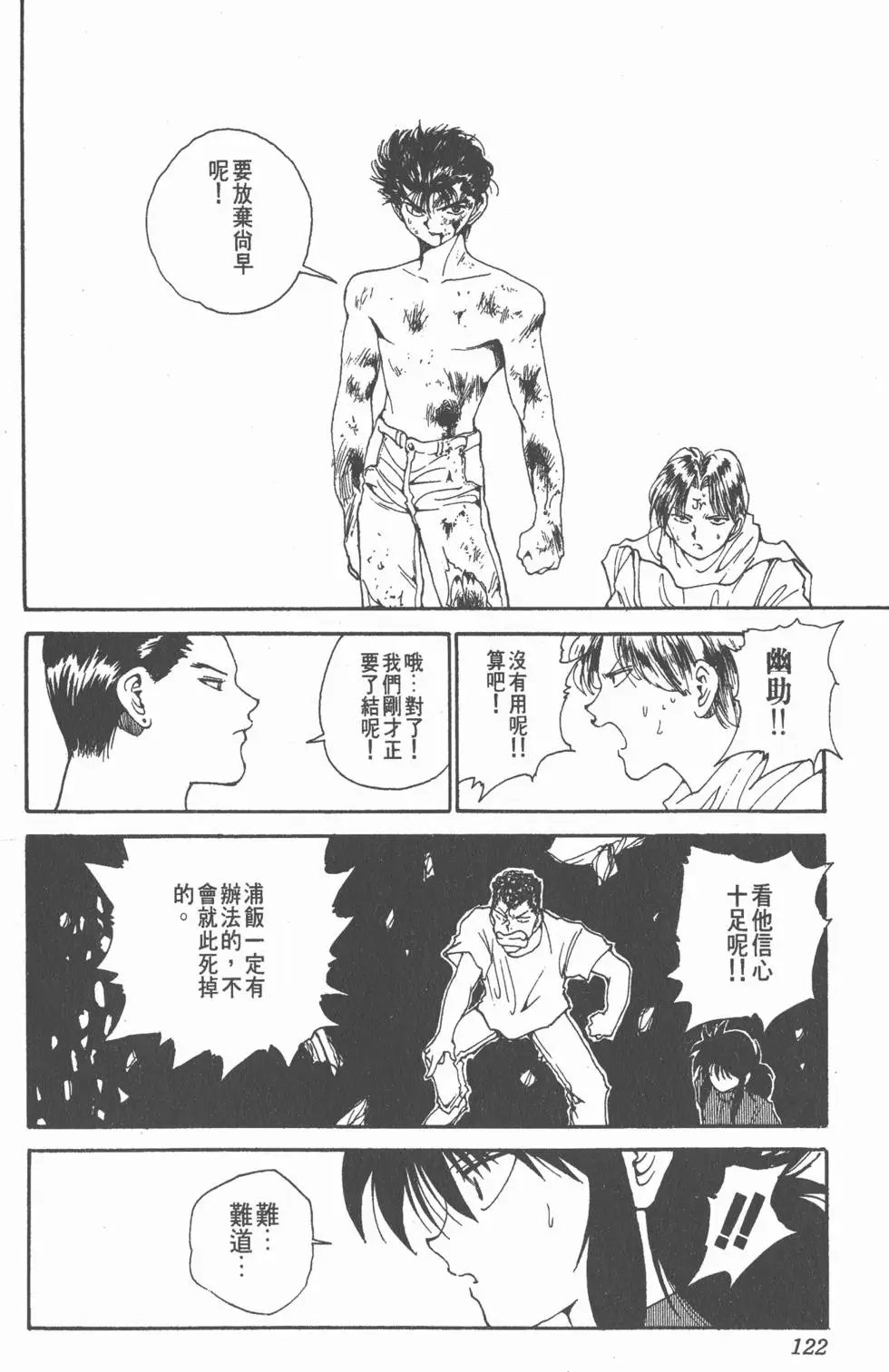 第16卷