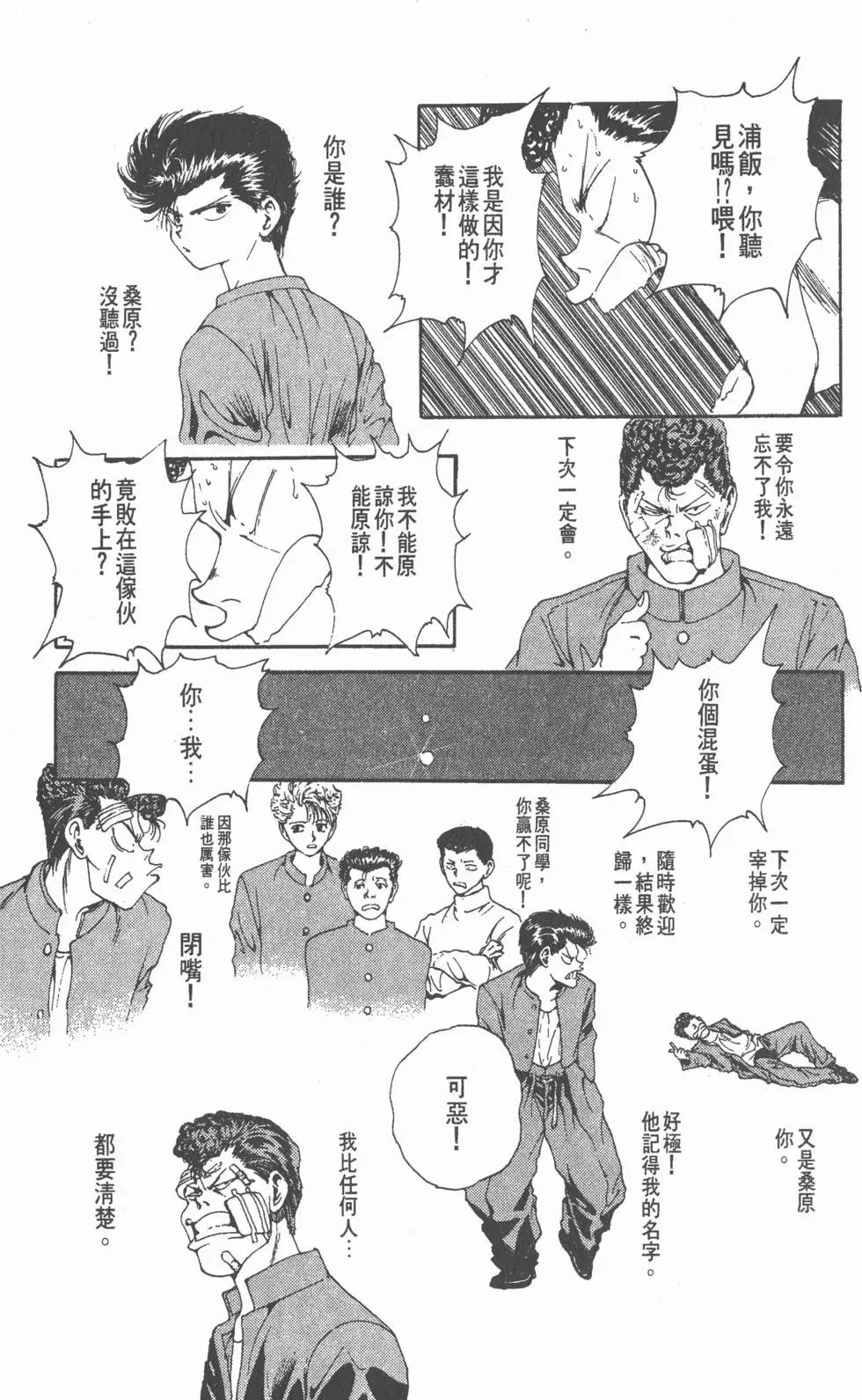第16卷