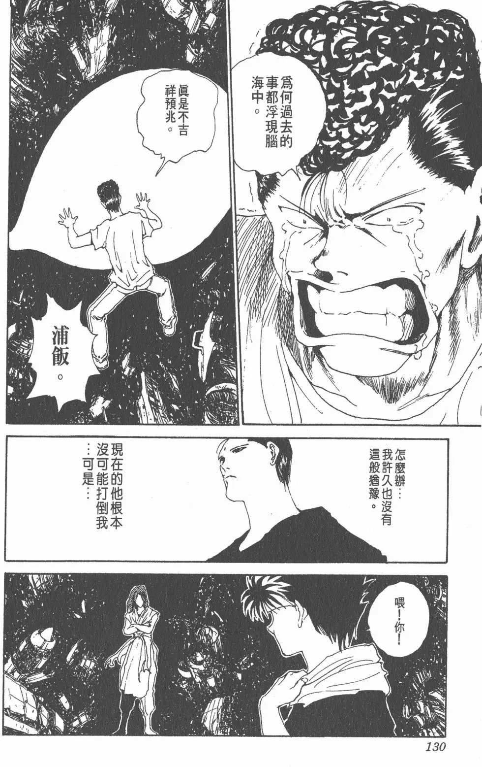 第16卷