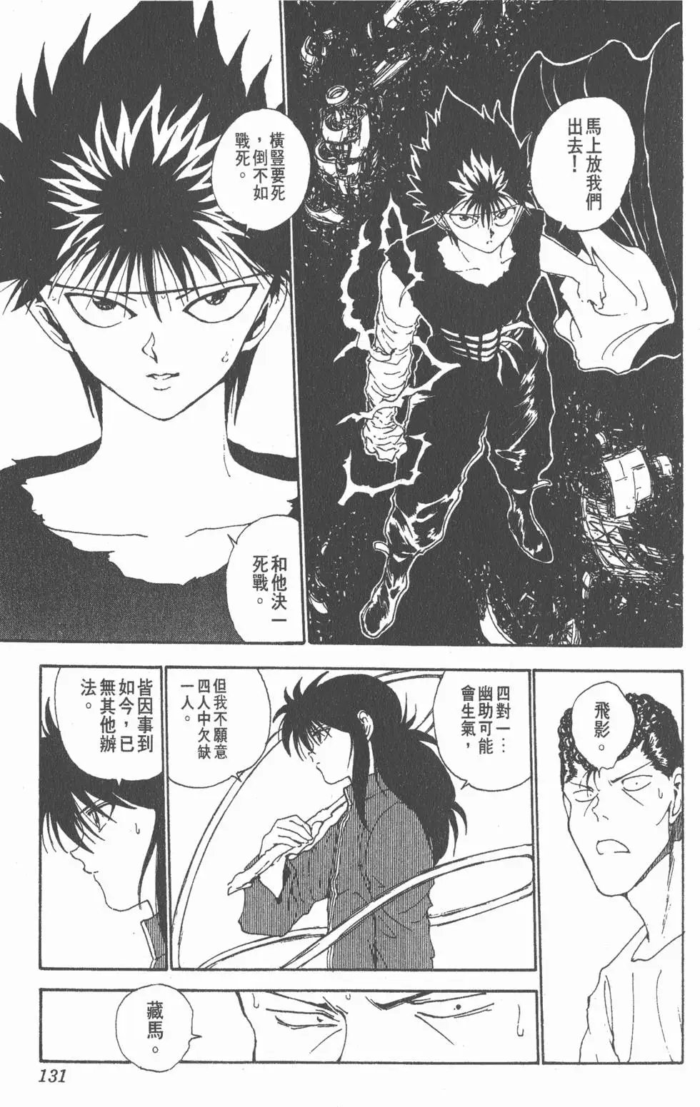 第16卷