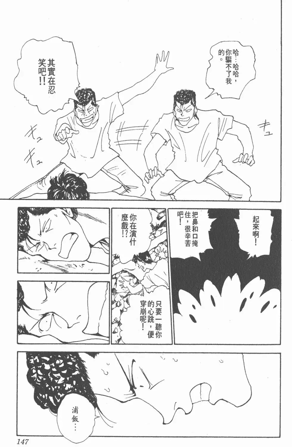 第16卷
