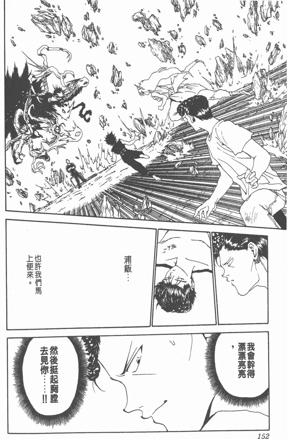 第16卷