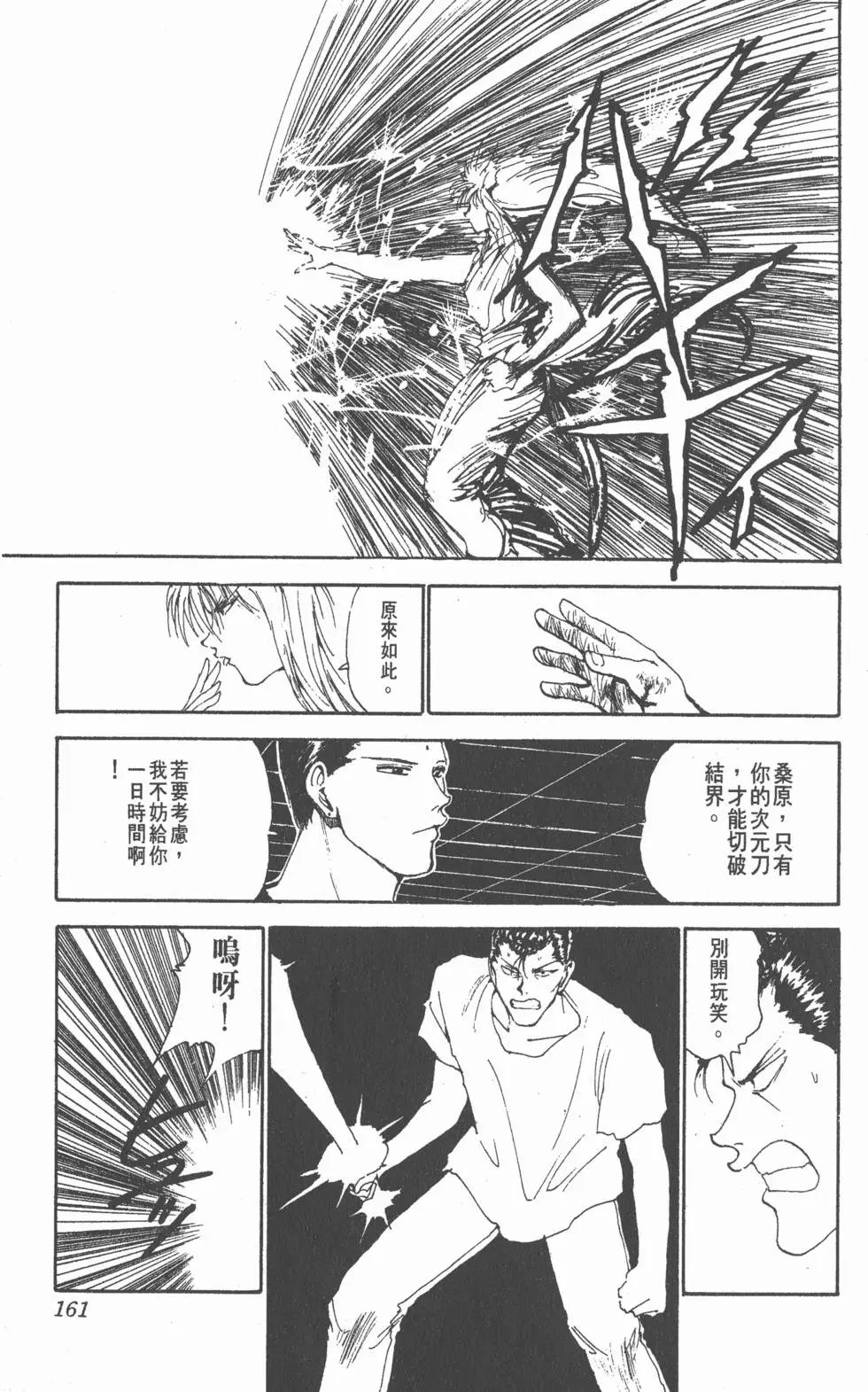 第16卷