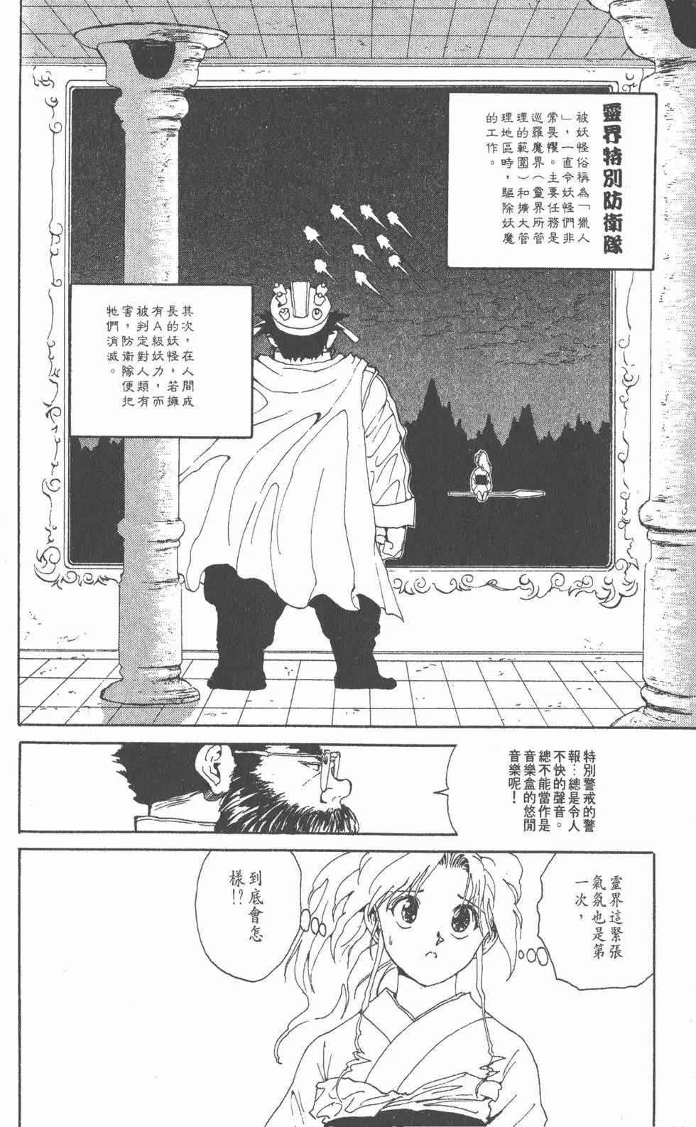 第16卷