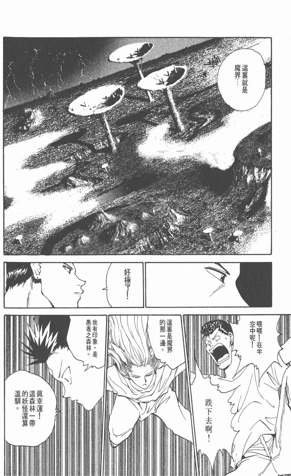 第16卷