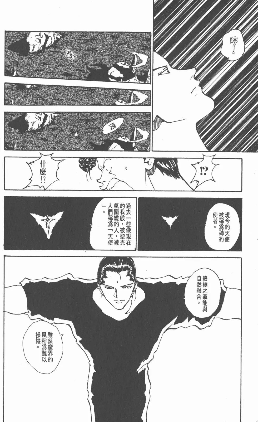 第16卷