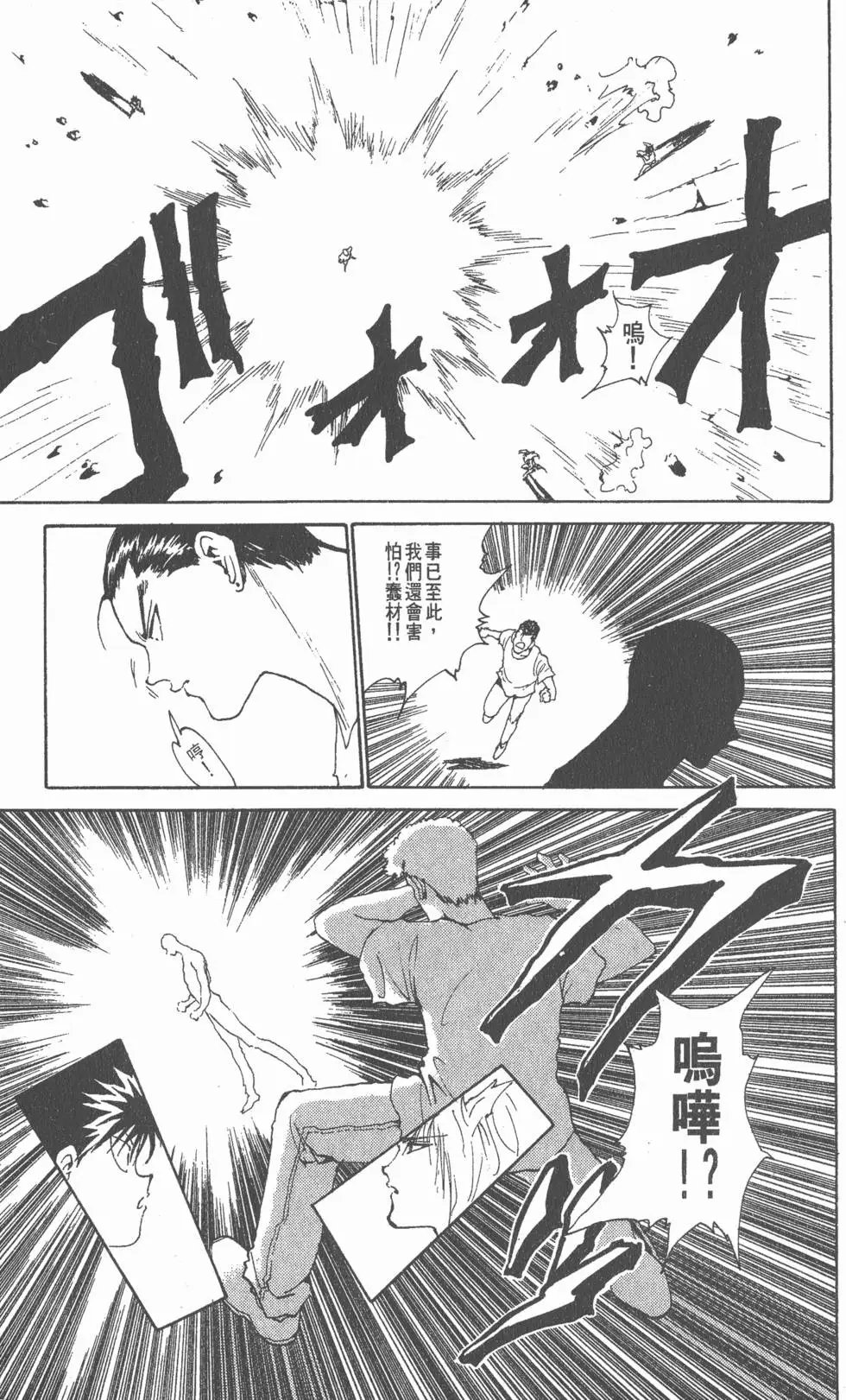 第16卷
