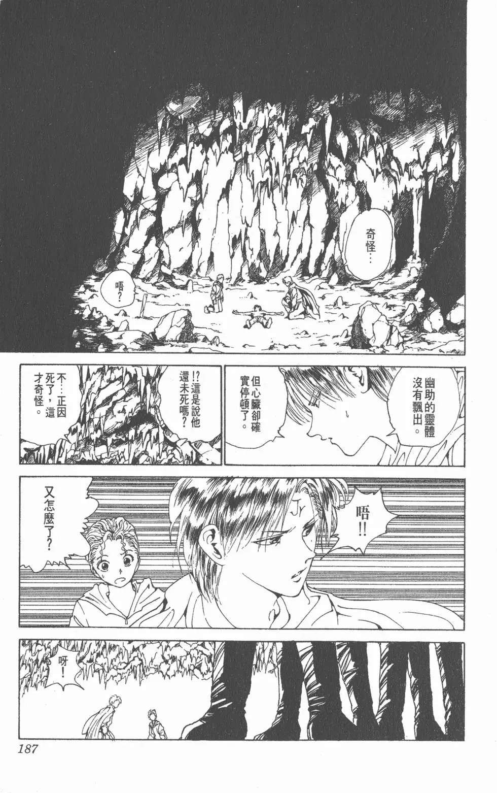 第16卷