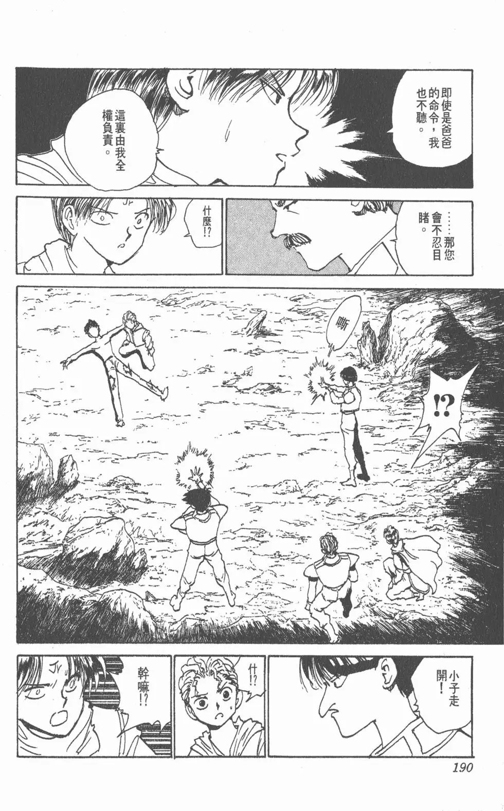 第16卷