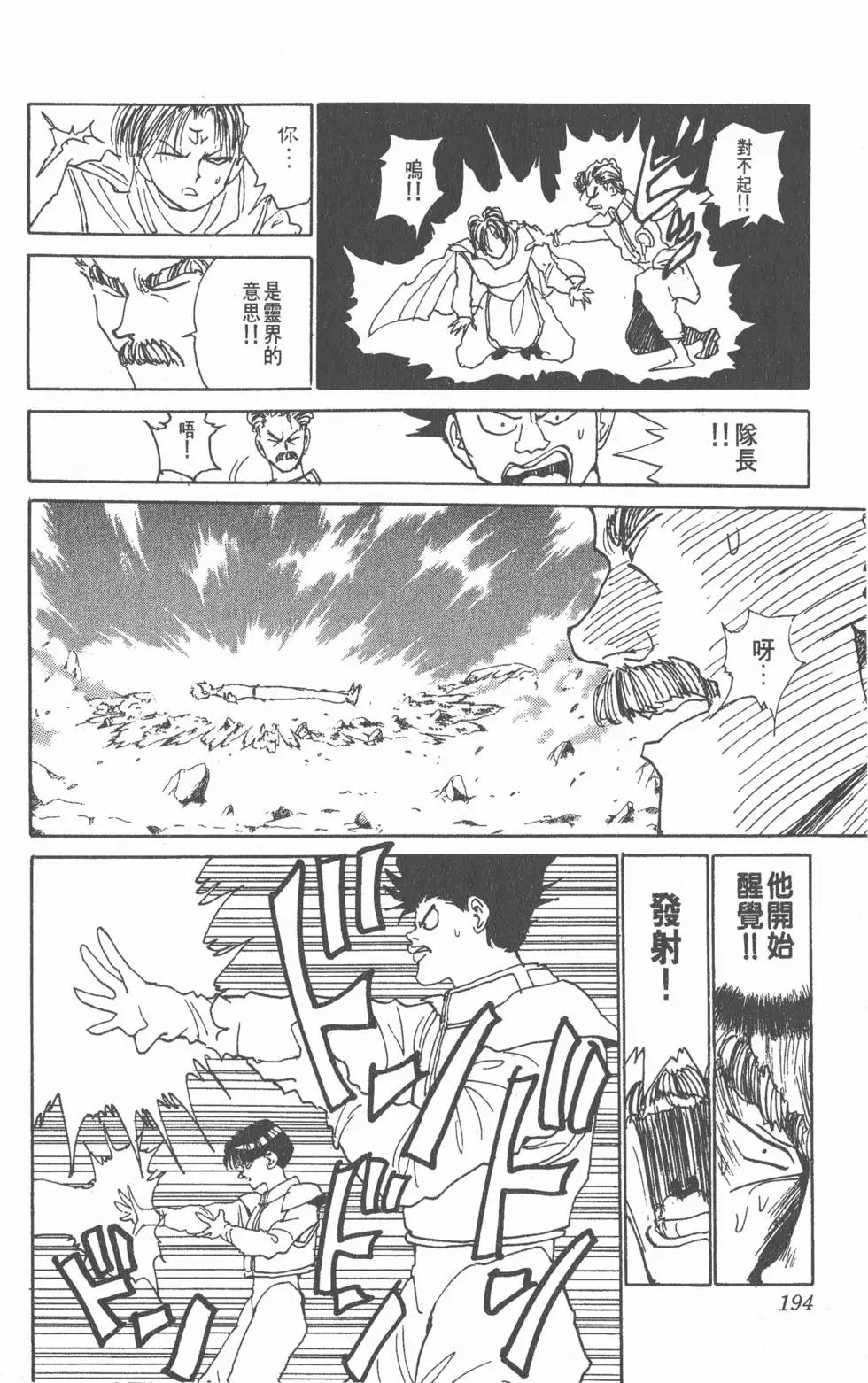 第16卷