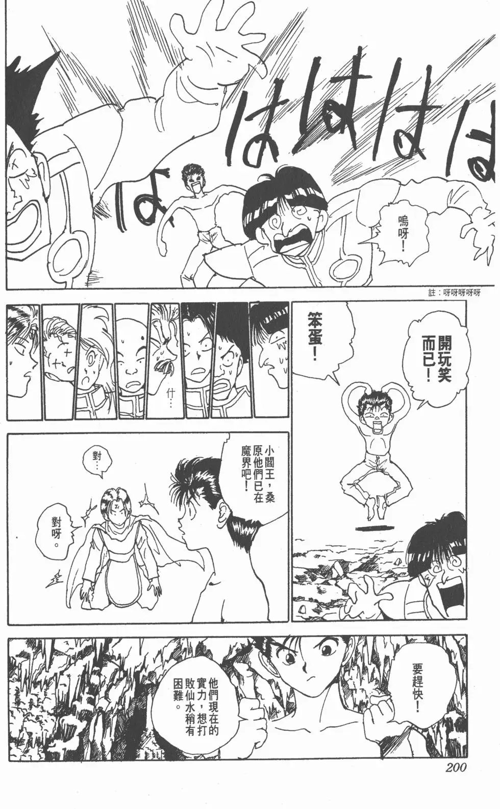 第16卷