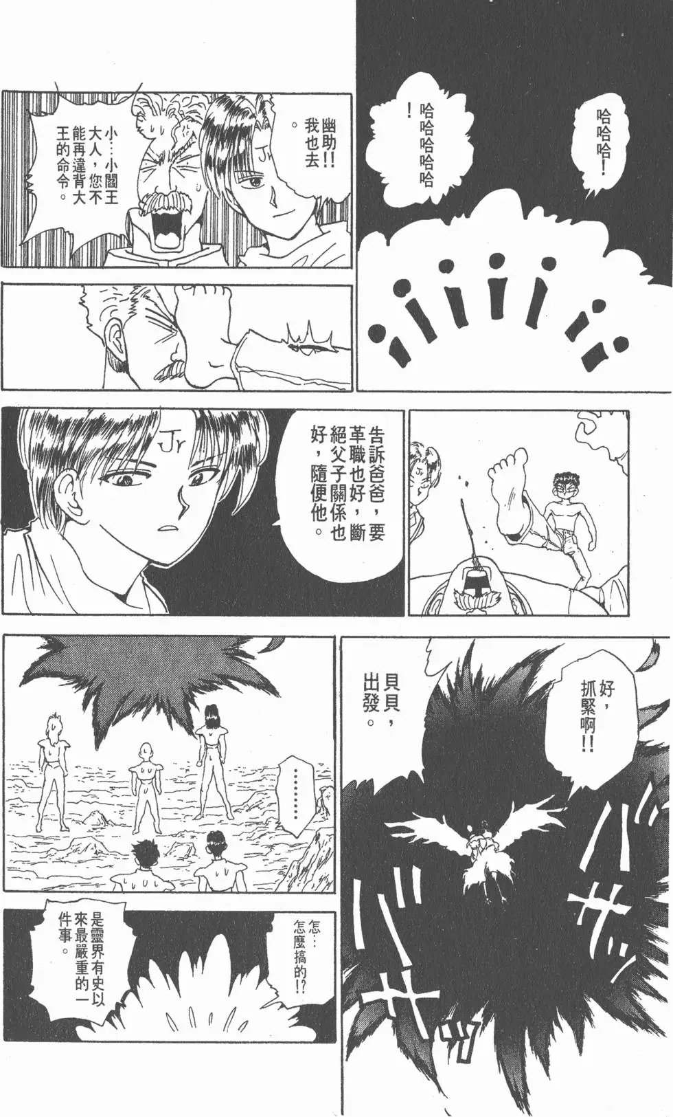 第16卷