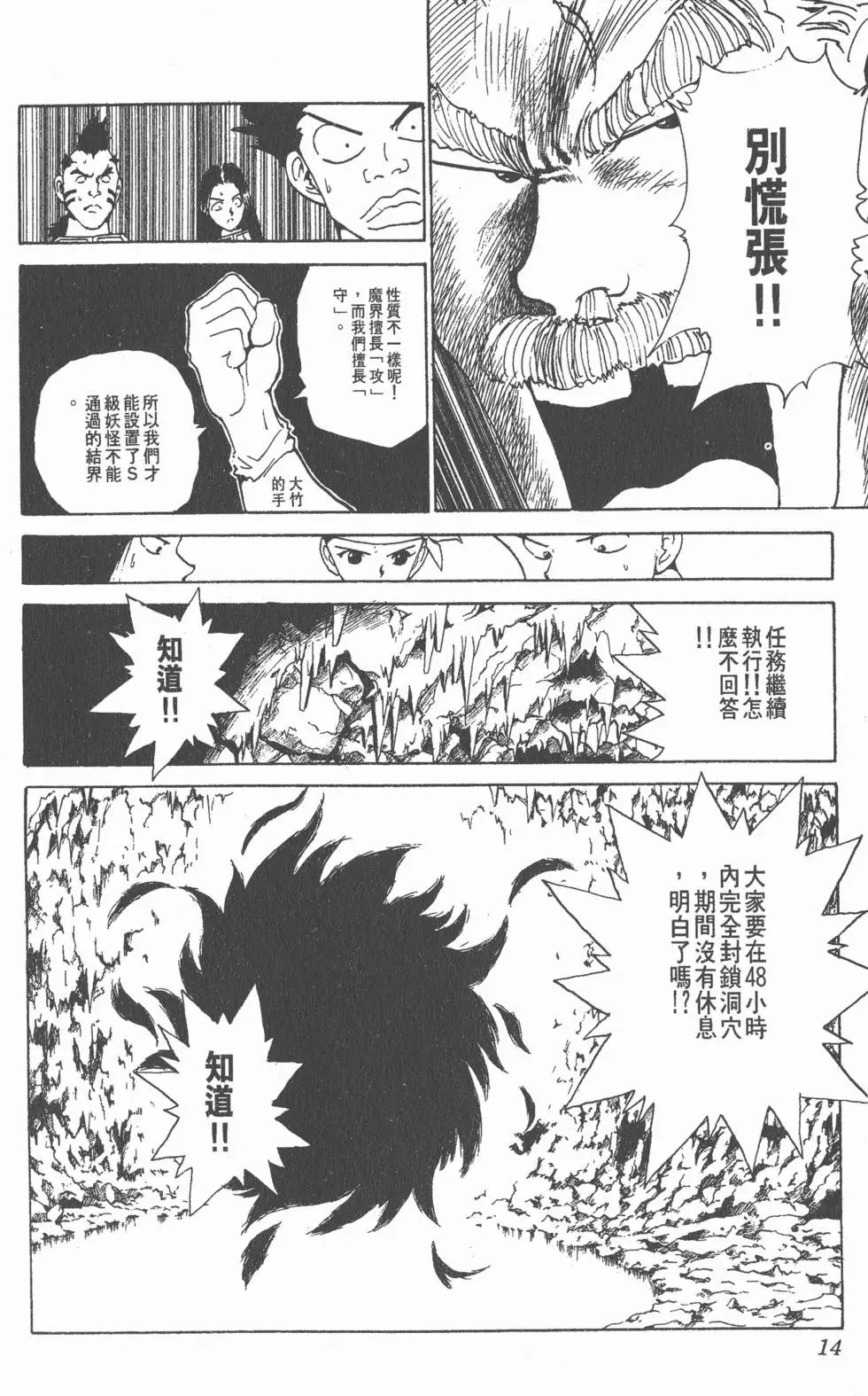 第17卷