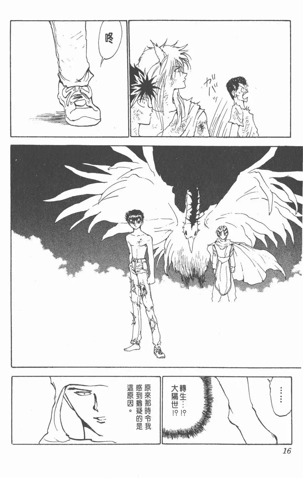 第17卷