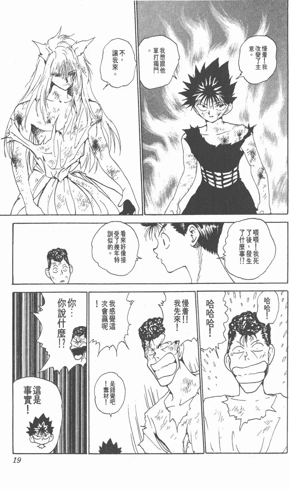 第17卷