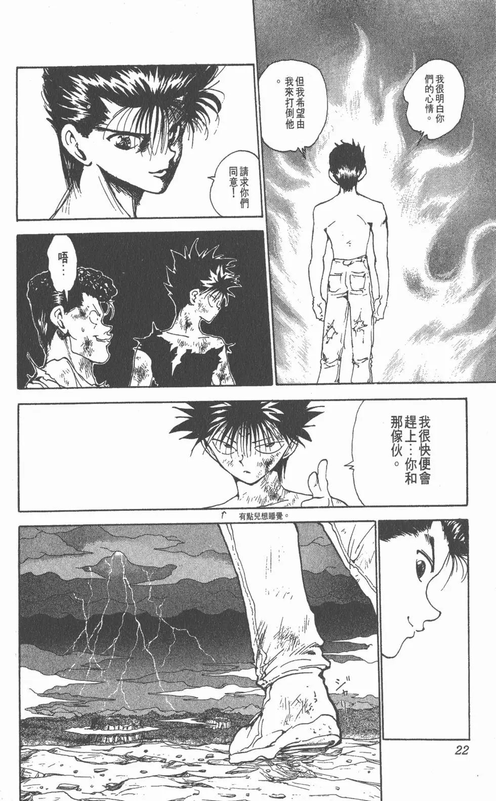 第17卷