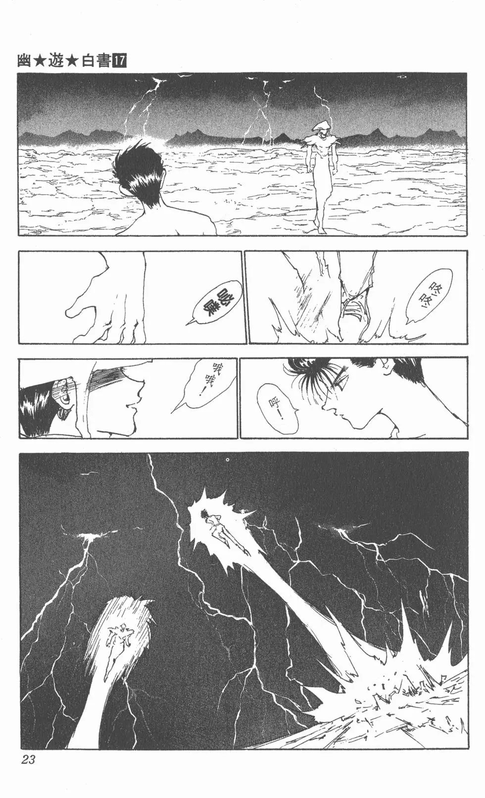 第17卷