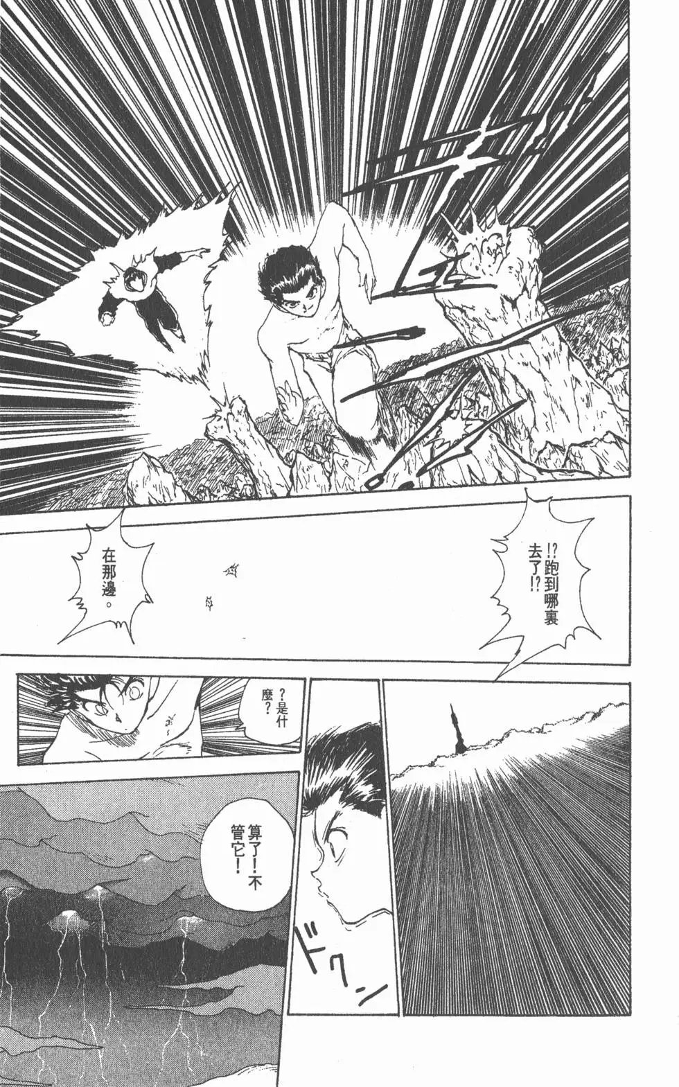 第17卷