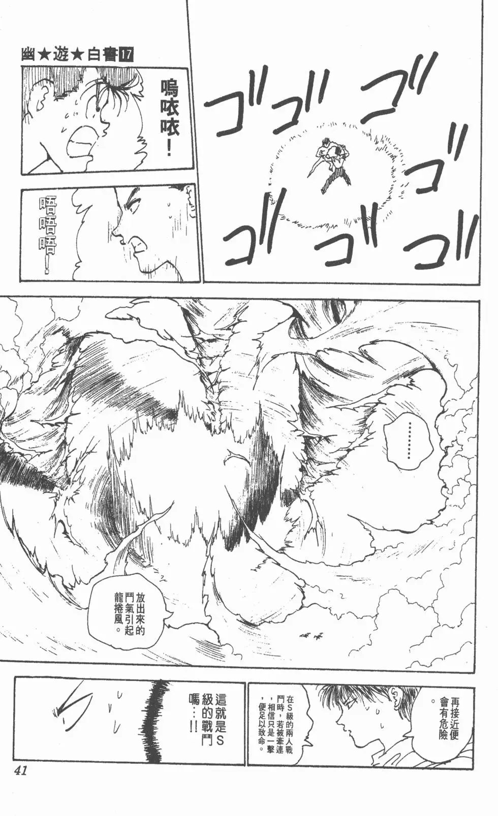 第17卷