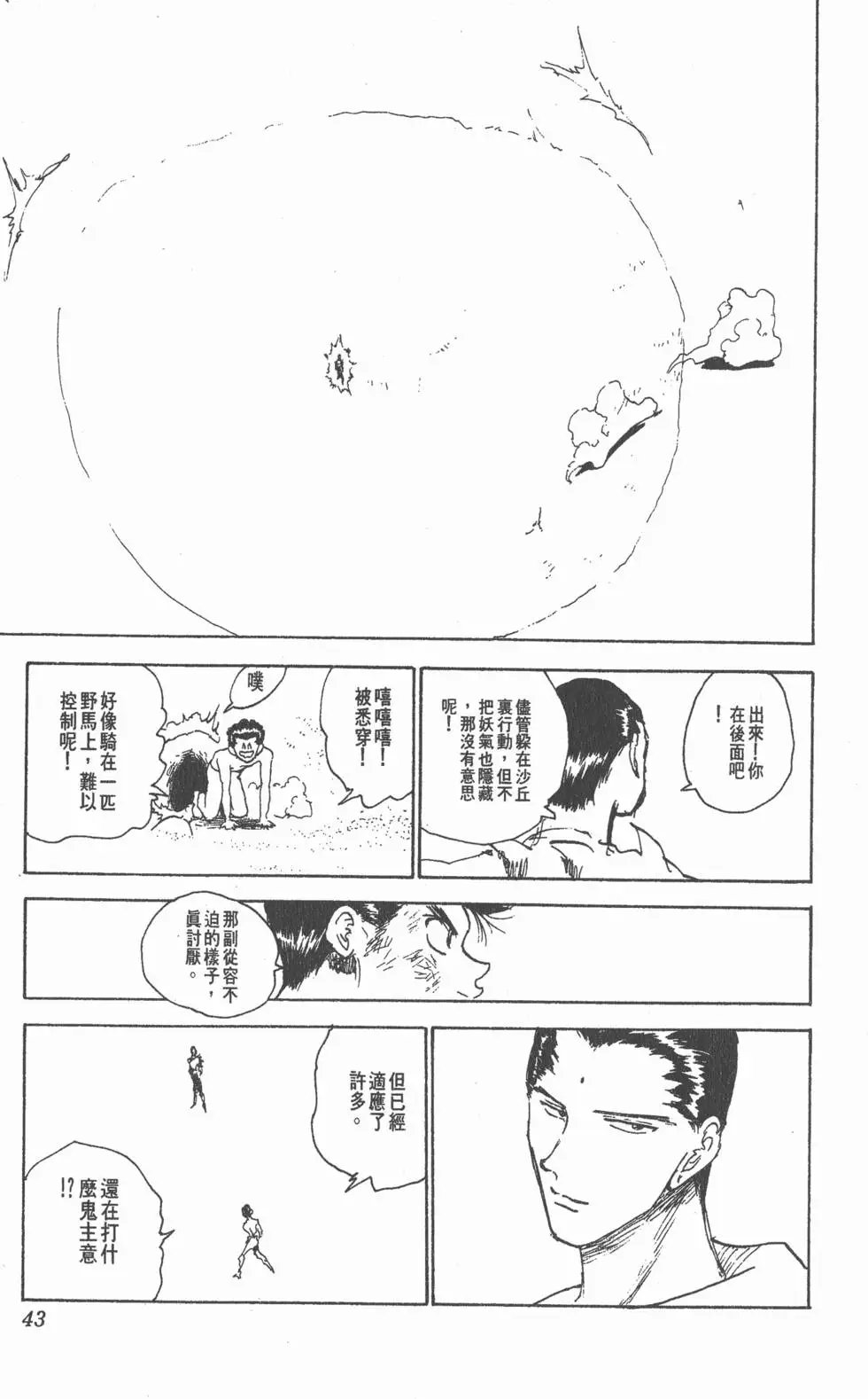 第17卷