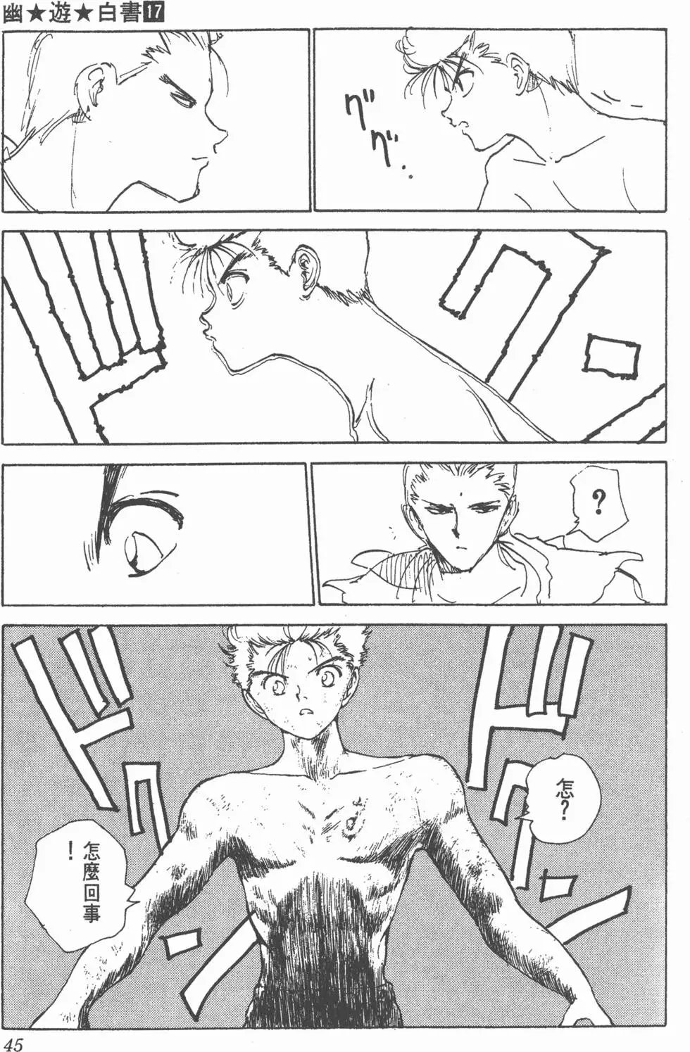 第17卷