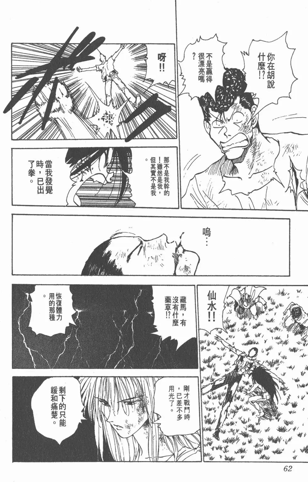 第17卷