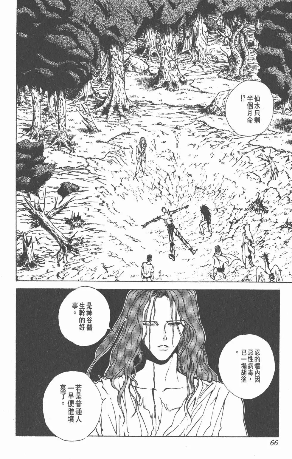 第17卷