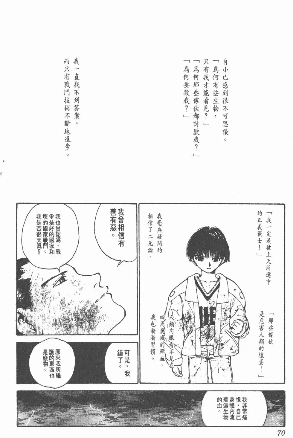 第17卷