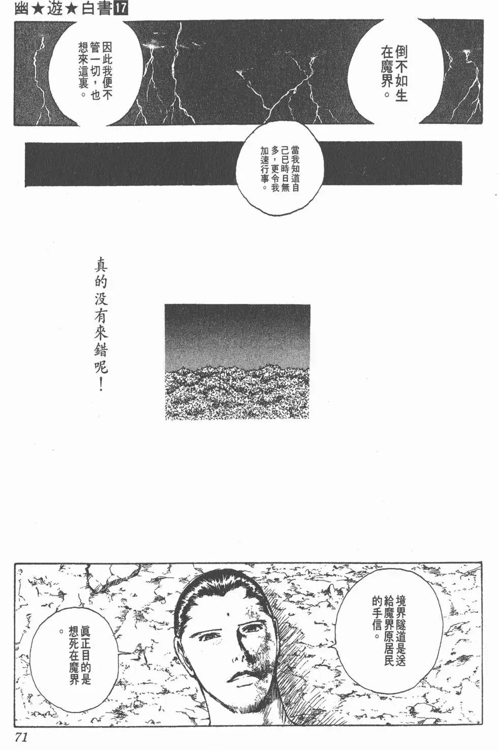 第17卷
