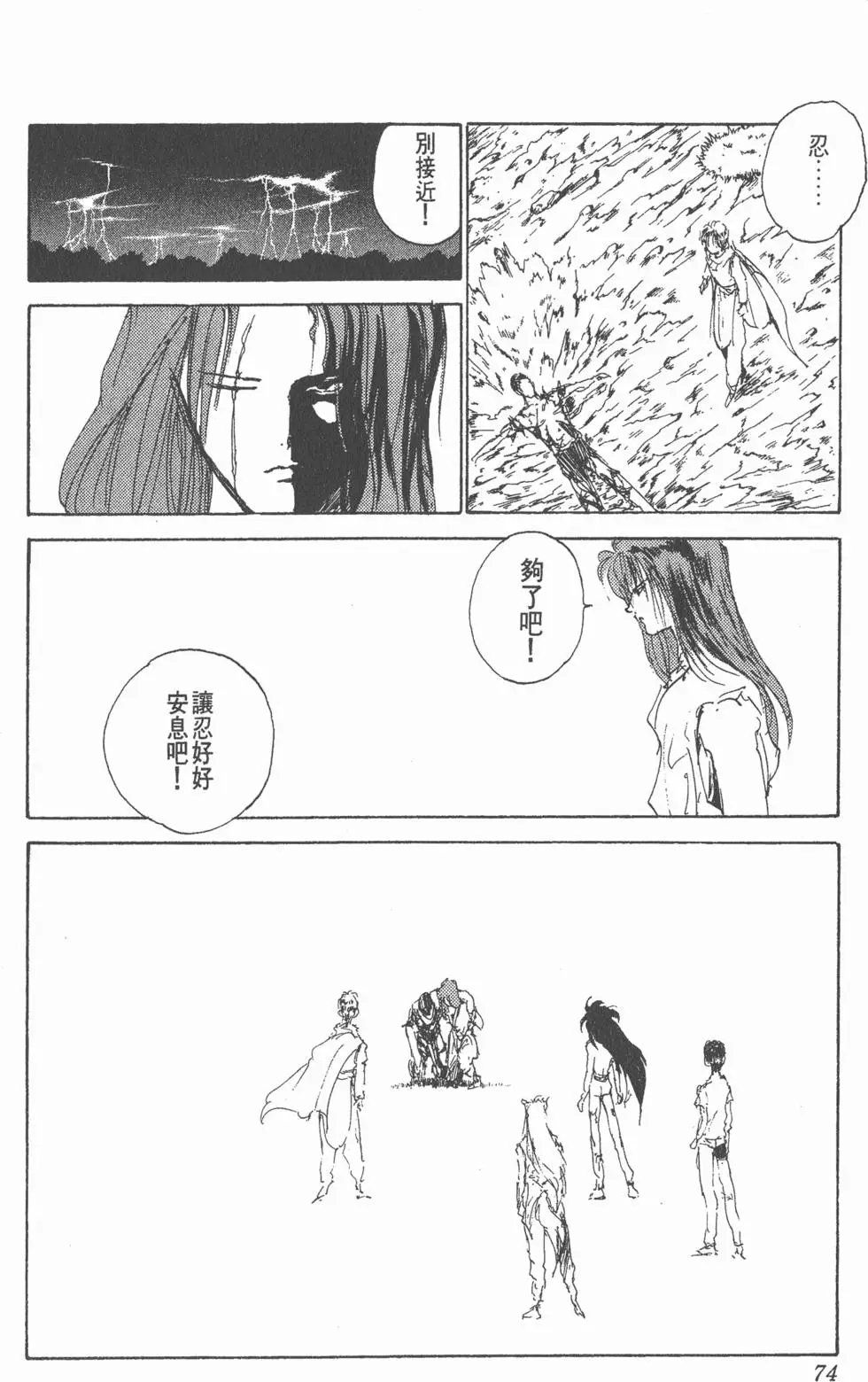 第17卷