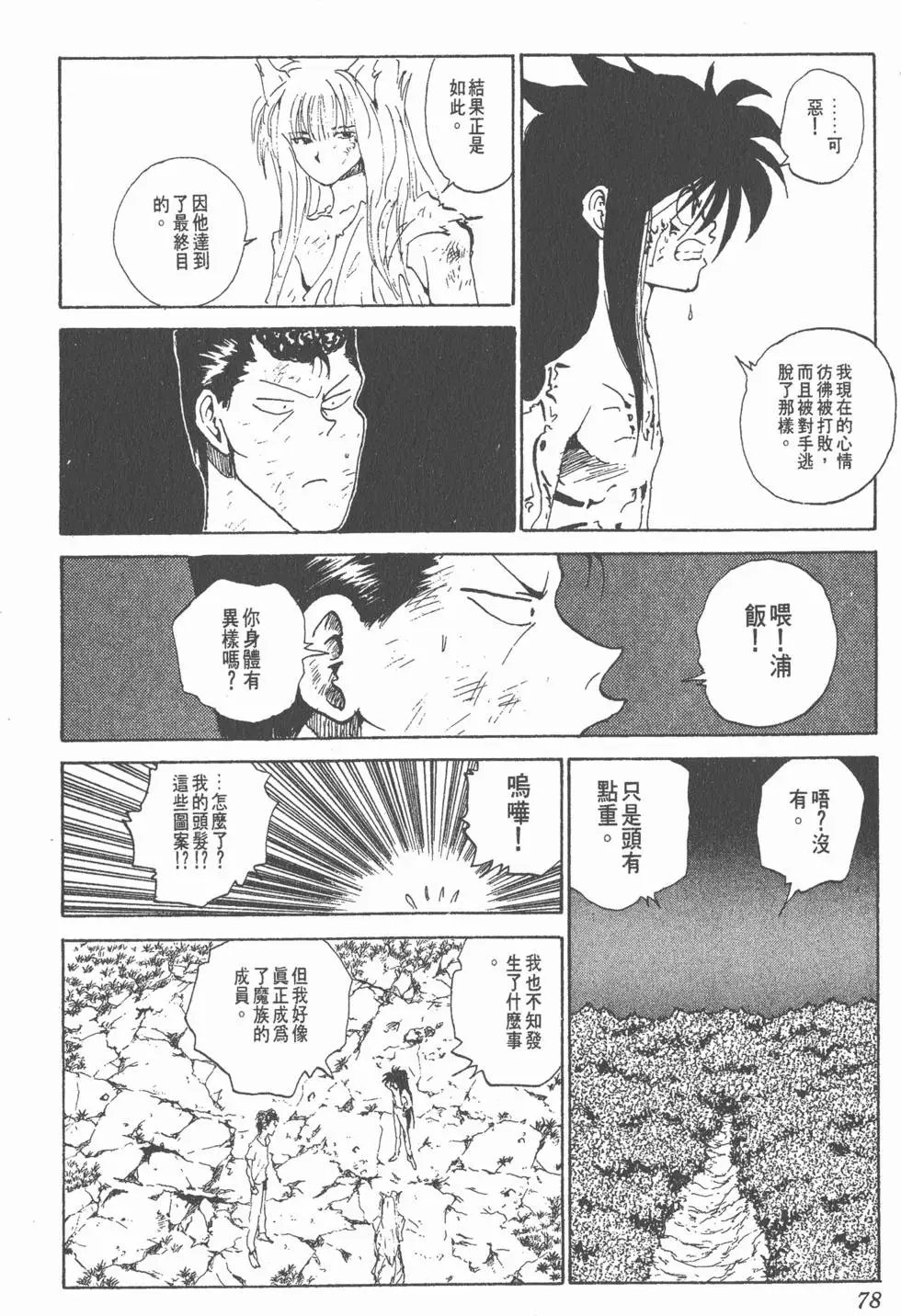 第17卷