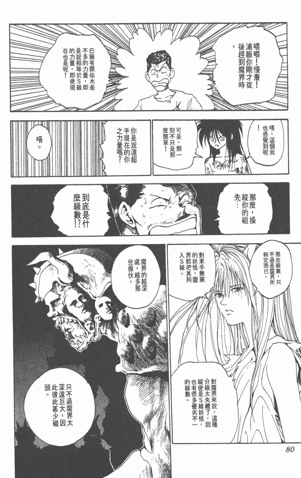 第17卷