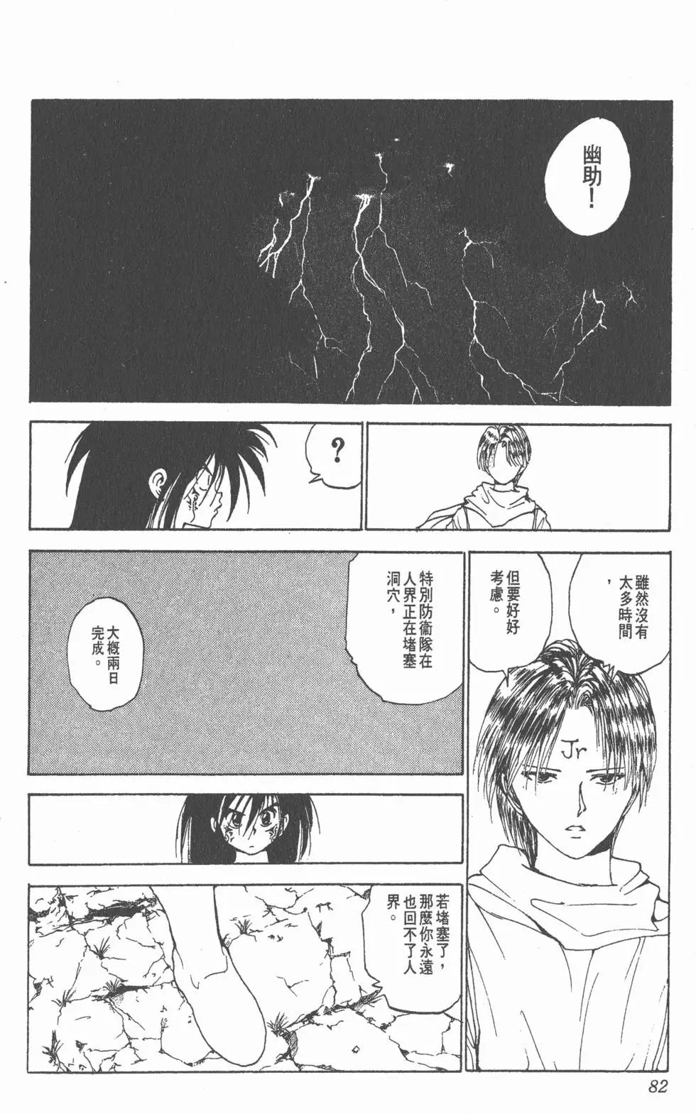 第17卷