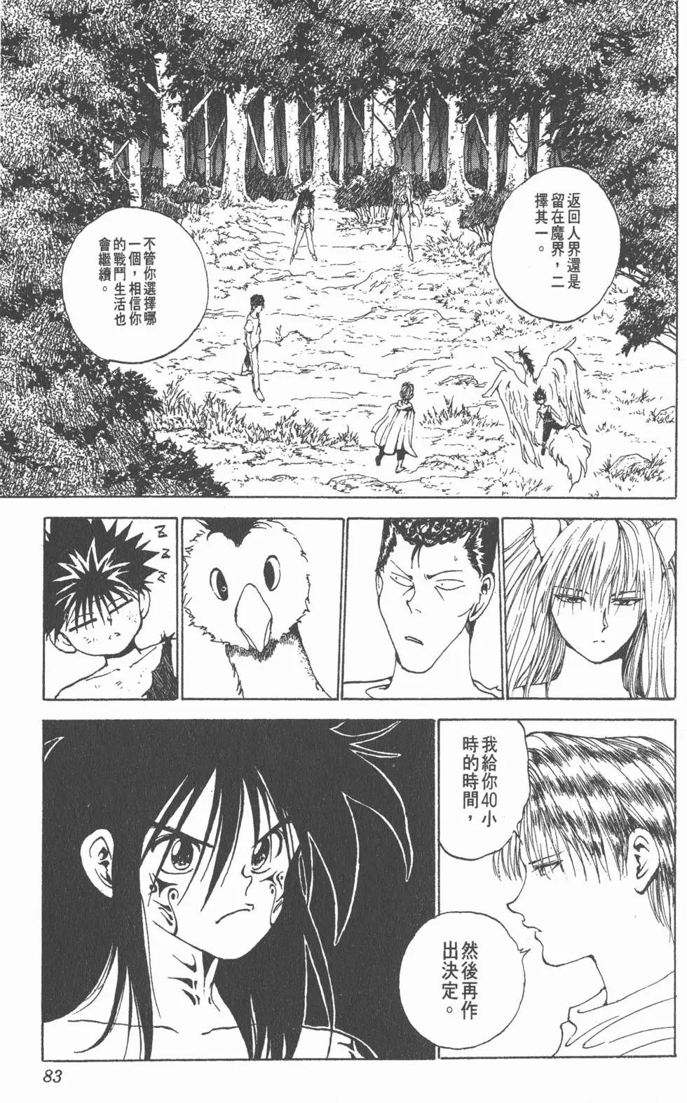 第17卷